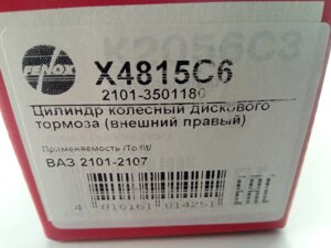 Циліндр передній гальмівний ВАЗ 2101, Фенокс (X 4815 C6) правий зовнішній (2101-3501180)