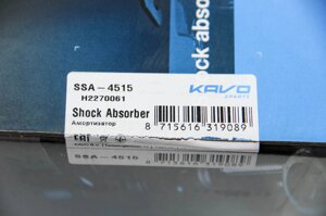 Амортизатор задний Mazda 323 94-01 - Л. (газ.), KAVO PARTS (SSA4515)