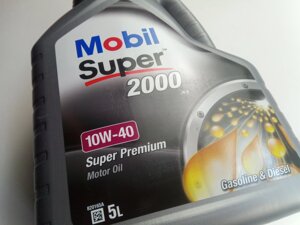 Масло моторное 10W-40 полусинтетическое MOBIL Super 2000 X1 5л. (150570)