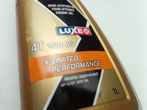 Масло моторное 4T 10W-30 полусинтетическое. LUXE x-limited SJ/CF JASO-MA 1л.