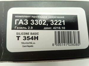 Провода зажигания Газель дв. УМЗ-4216, TESLA (T354H) п/силикон ЕВРО-3 (4216-3707080-13)