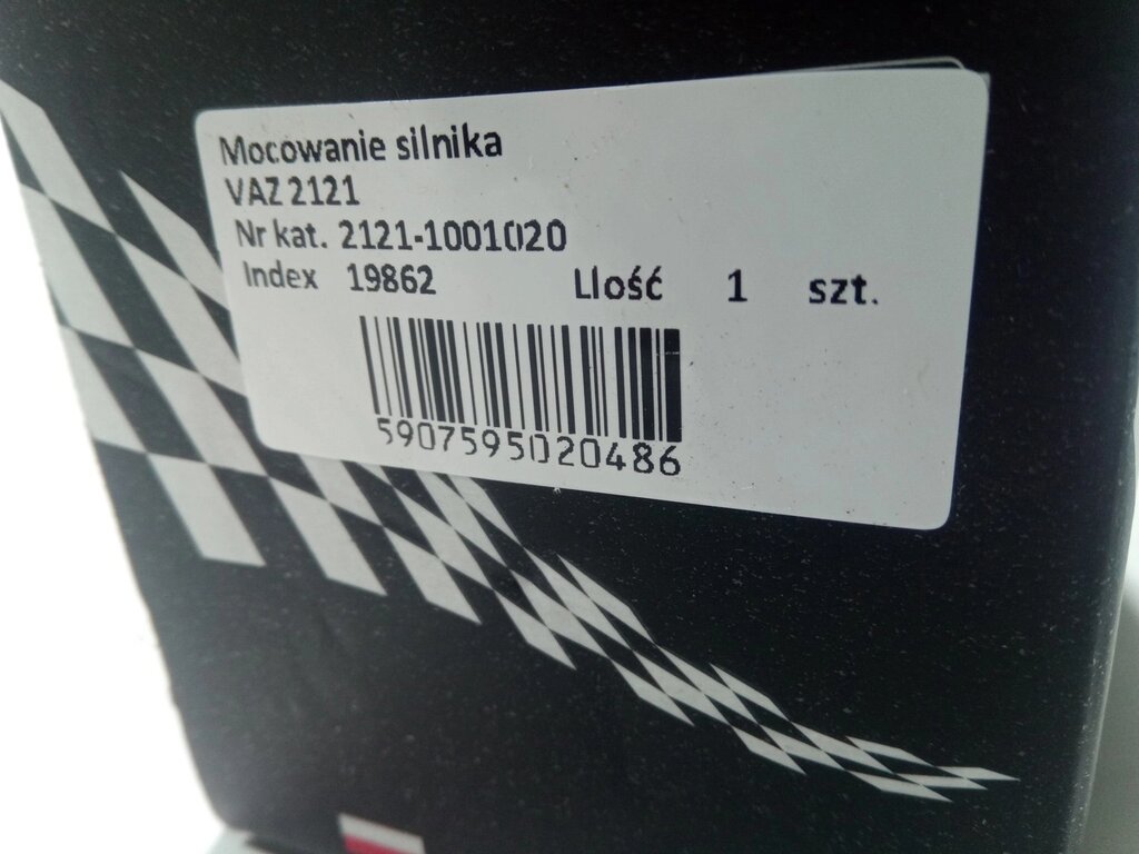 Подушка двигателя ВАЗ 2121, GUMEX, 2121-1001020 (20486-GUM) від компанії Автосклад - фото 1