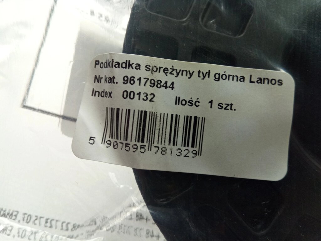 Подушка під задні пружини Lanos, GUMEX (Польща) стандартна верхня (96179844) (96179844GUM) від компанії Автосклад - фото 1