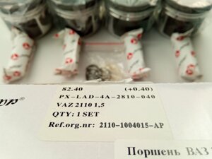 Поршень ваз 2110 82.40, AMP (PX-LAD-4A-2810-040) к-т (21083-1004015)