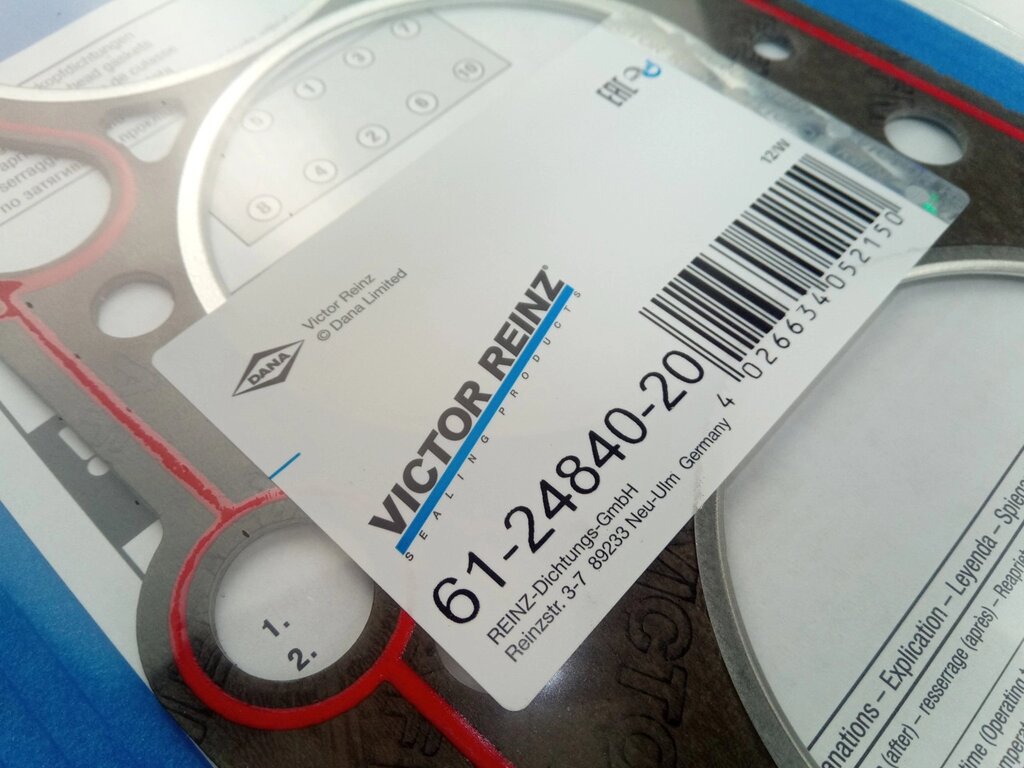 Прокладка ГБЦ  Amulet, VICTOR REINZ (61-24840-20) (480-1003080) від компанії Автосклад - фото 1