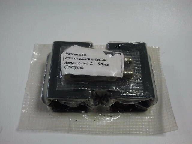 Проставки під задні амортизатори Славута "Кубики" (90 мм) від компанії Автосклад - фото 1