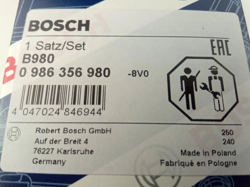 Провода зажигания Lanos 1.5, BOSCH B980 (0986356980) с метал. након. силикон (96305387) від компанії Автосклад - фото 1