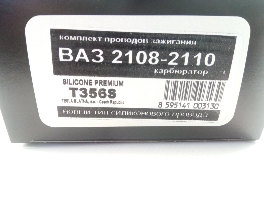 Провода зажигания ВАЗ 2108, TESLA (T356S) силикон (2108-3707080) від компанії Автосклад - фото 1