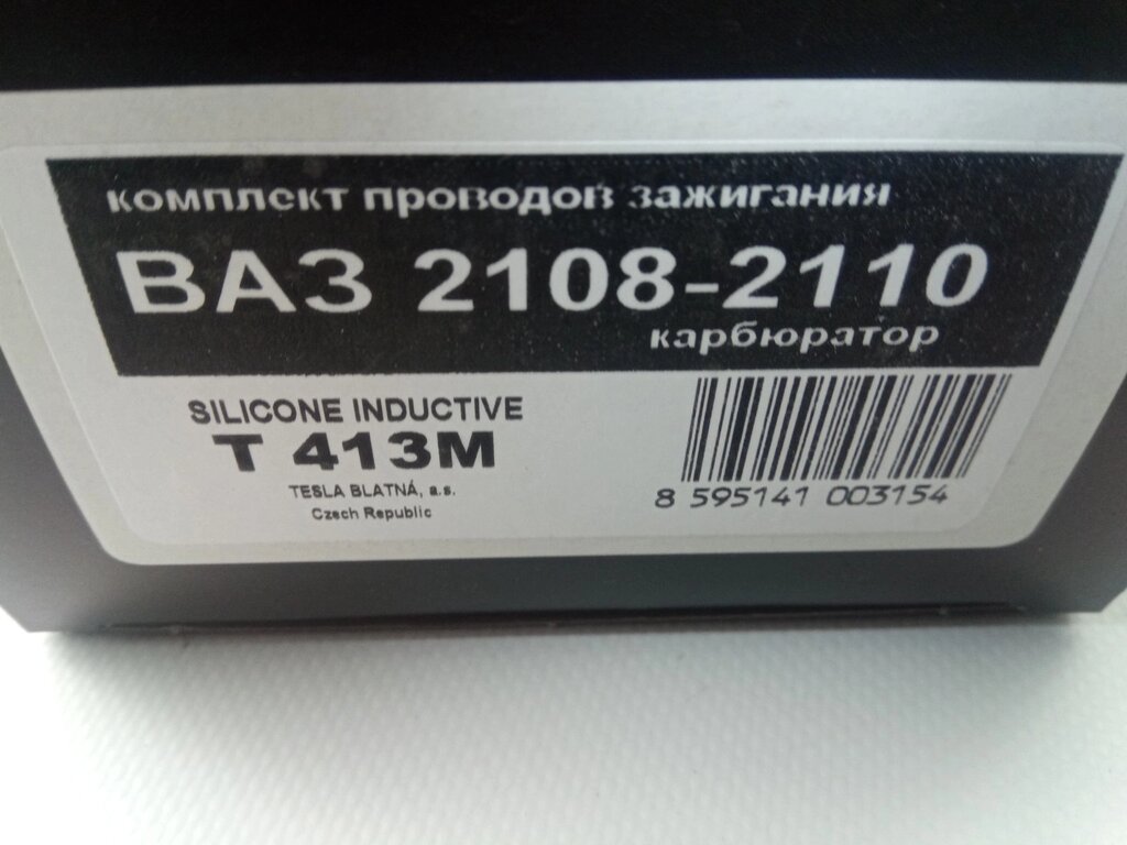 Провода зажигания ВАЗ 2108, TESLA (T413M) супер силикон (2108-3707080) від компанії Автосклад - фото 1