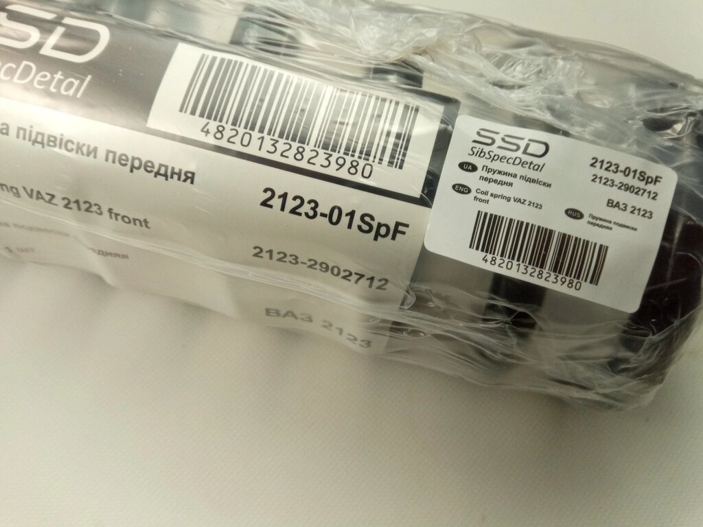 Пружина ССД передняя ВАЗ 2123 (2123-01SpF) 1 шт (2123-2902712) від компанії Автосклад - фото 1