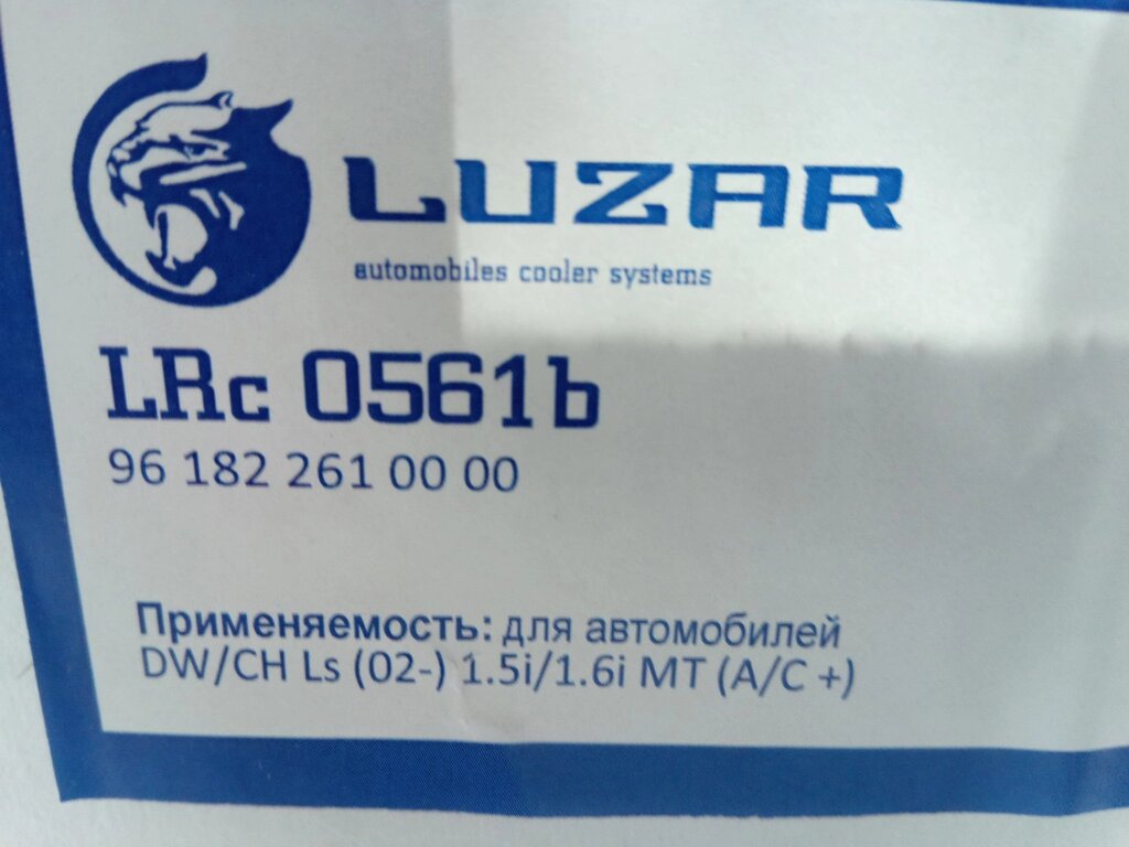 Радіатор охолодження Lanos (з конд.), Лузар (LRc 0561b) алюмінієво-паяний (96182261) від компанії Автосклад - фото 1