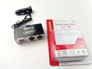 Разветвитель в прикуриватель Carlife (CS304) 2 в 1 с проводом + 2 USB