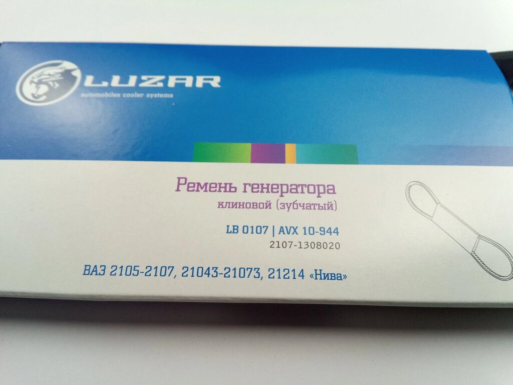 Ремінь генератора ВАЗ 2101 зубчастий, 944, Лузар (LB 0107) (2107-1308020) від компанії Автосклад - фото 1