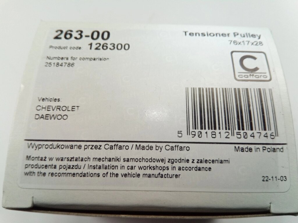 Ролик ремня генератора натяжной Aveo, CAFFARO (263-00) большой ф76 мм пластик (96183113) від компанії Автосклад - фото 1