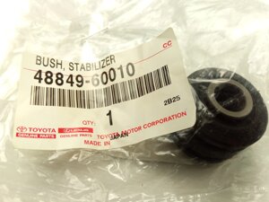 Сайлентблок стійки стабілізатора заднього Land Cruiser, Тойота (4884960010) 1 шт.