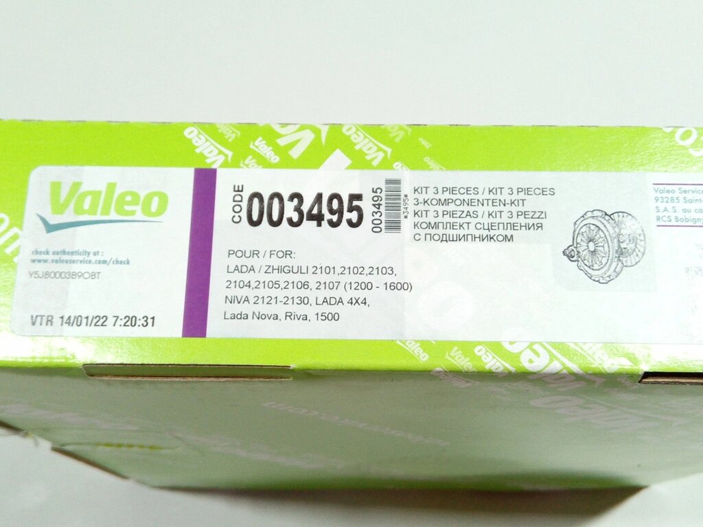 Сцепление в сборе ВАЗ 2101, VALEO (003495) (2107-1601000) від компанії Автосклад - фото 1