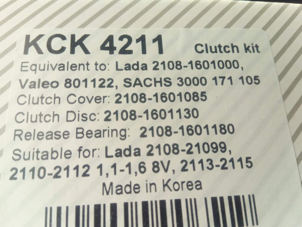 Сцепление в сборе ВАЗ 2108, Konner (KCK-4211) 2109-1601000 від компанії Автосклад - фото 1