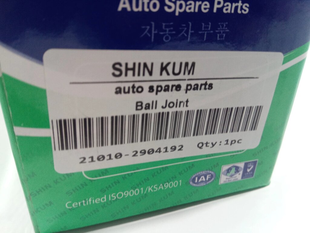 Шаровая опора ВАЗ 2101, SHIN KUM (2101-2904192) верхняя усиленная від компанії Автосклад - фото 1