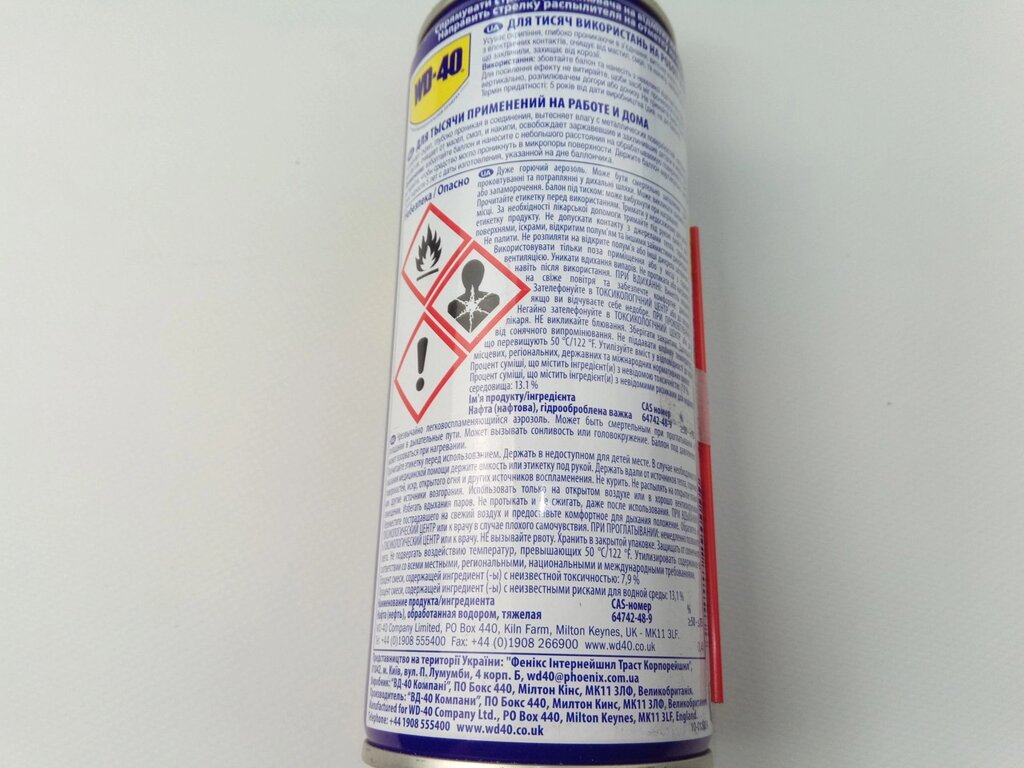 Смазка универсальная WD-40 400 мл.  (24 в уп-ке) (CW 01-400) від компанії Автосклад - фото 1