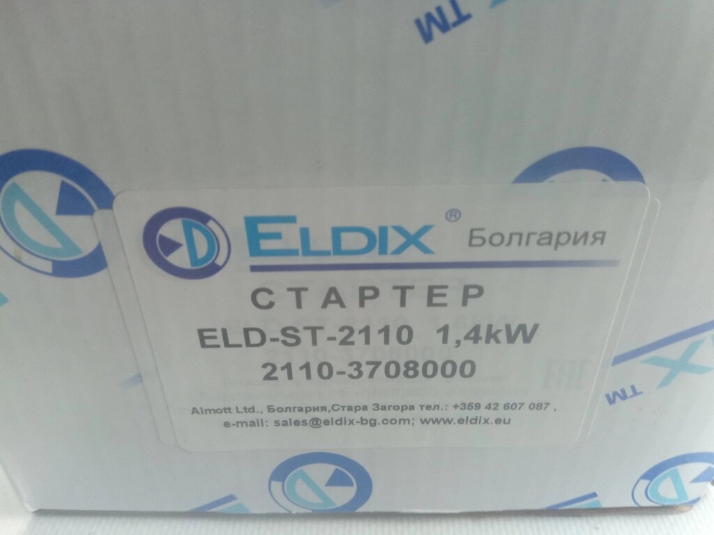 Стартер ВАЗ 2110 с редуктором на пост. магнитах, Eldix (ELD-ST-2110-R) (2110-3708010) від компанії Автосклад - фото 1