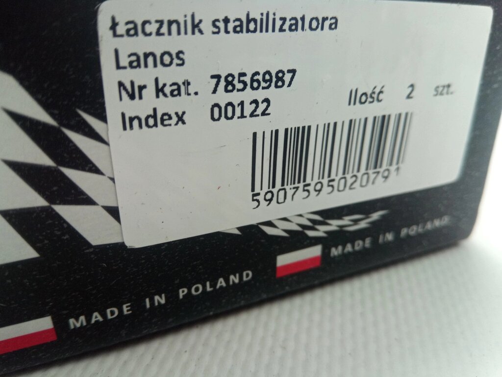 Стойка стабилизатора Lanos, GUMEX   к-т 2 шт. 7856987 від компанії Автосклад - фото 1