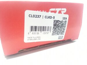 Стойка стабилизатора Tacuma, CTR (CLKD-5) задняя (96207628)