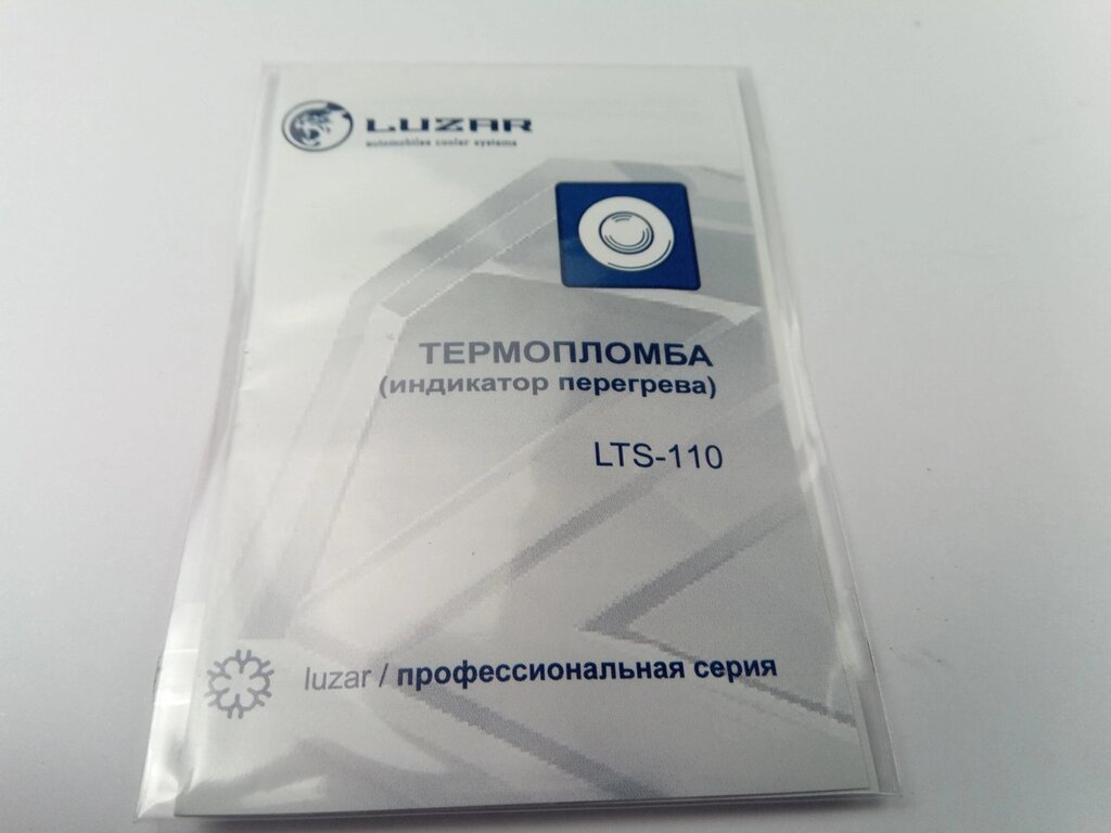 Термопломба Лузар (LTS 110) 110 град.  ВАЗ, ГАЗ, УАЗ, АЗЛК (10шт. в уп.) цена за 1 шт від компанії Автосклад - фото 1