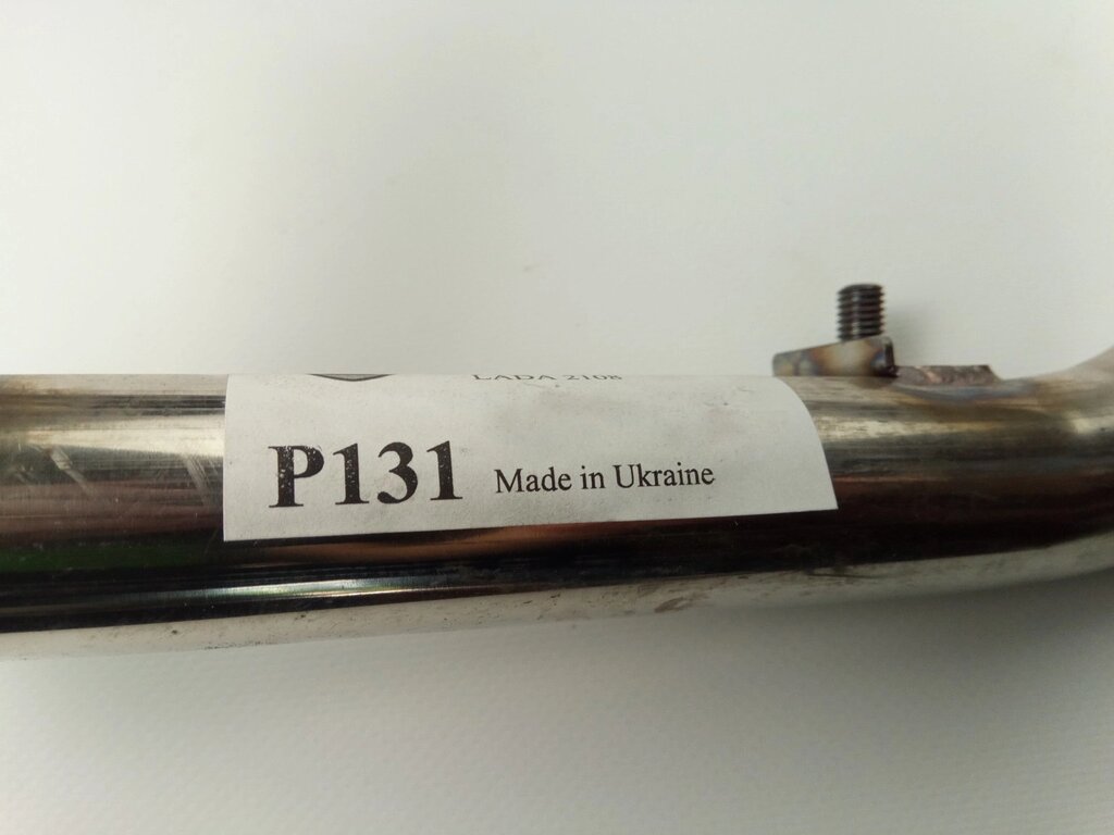 Трубка помпи, що відводить тосол ВАЗ 2108, ACS (P131), нержавіюча сталь. (2108-1303055) від компанії Автосклад - фото 1
