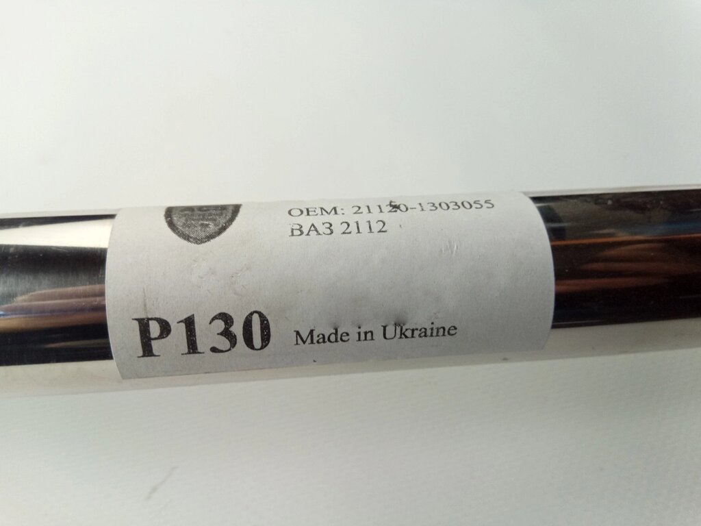 Трубка помпи, що відводить тосол ВАЗ 2112, ACS (P130), нержавіюча сталь. (2112-1303055-10) від компанії Автосклад - фото 1