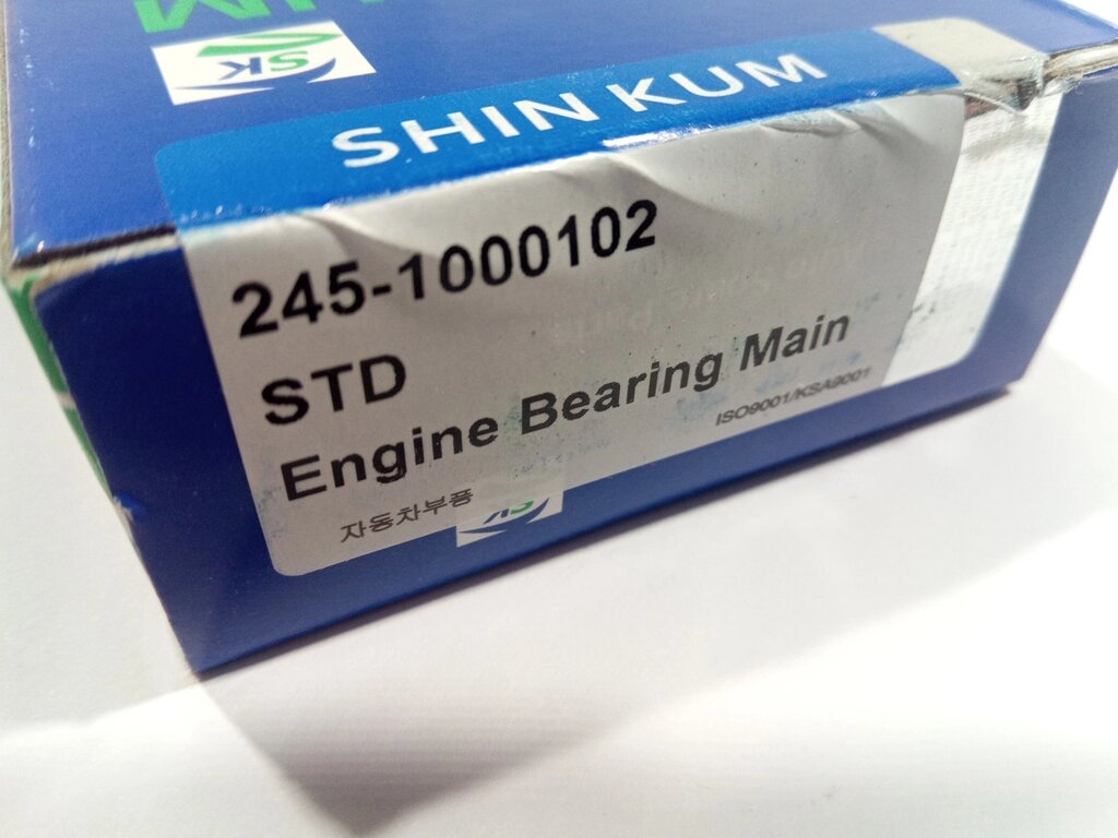 Вкладиші Таврія кор. 0,00, SHIN KUM. (245-1000102) (245.1000102) від компанії Автосклад - фото 1