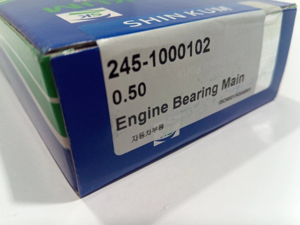 Вкладиші Таврія кор. 0,50, SHIN KUM. (245-1000102) (245.1000102) від компанії Автосклад - фото 1