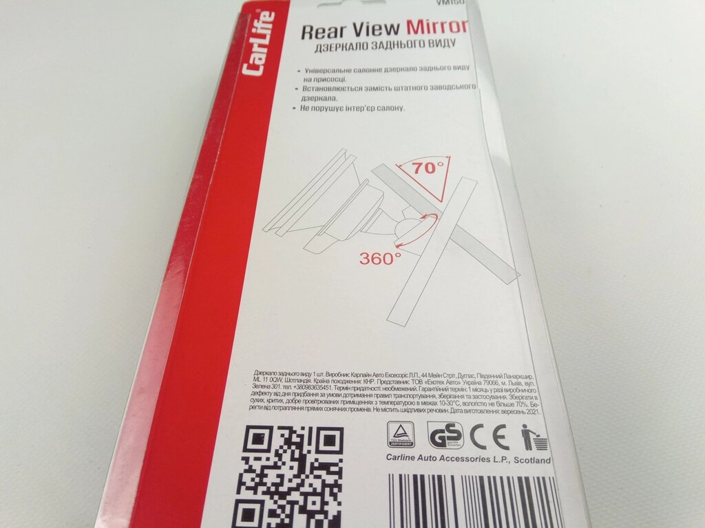Зеркало салонное панорамное на присоске, Carlife (VM150) 150мм від компанії Автосклад - фото 1
