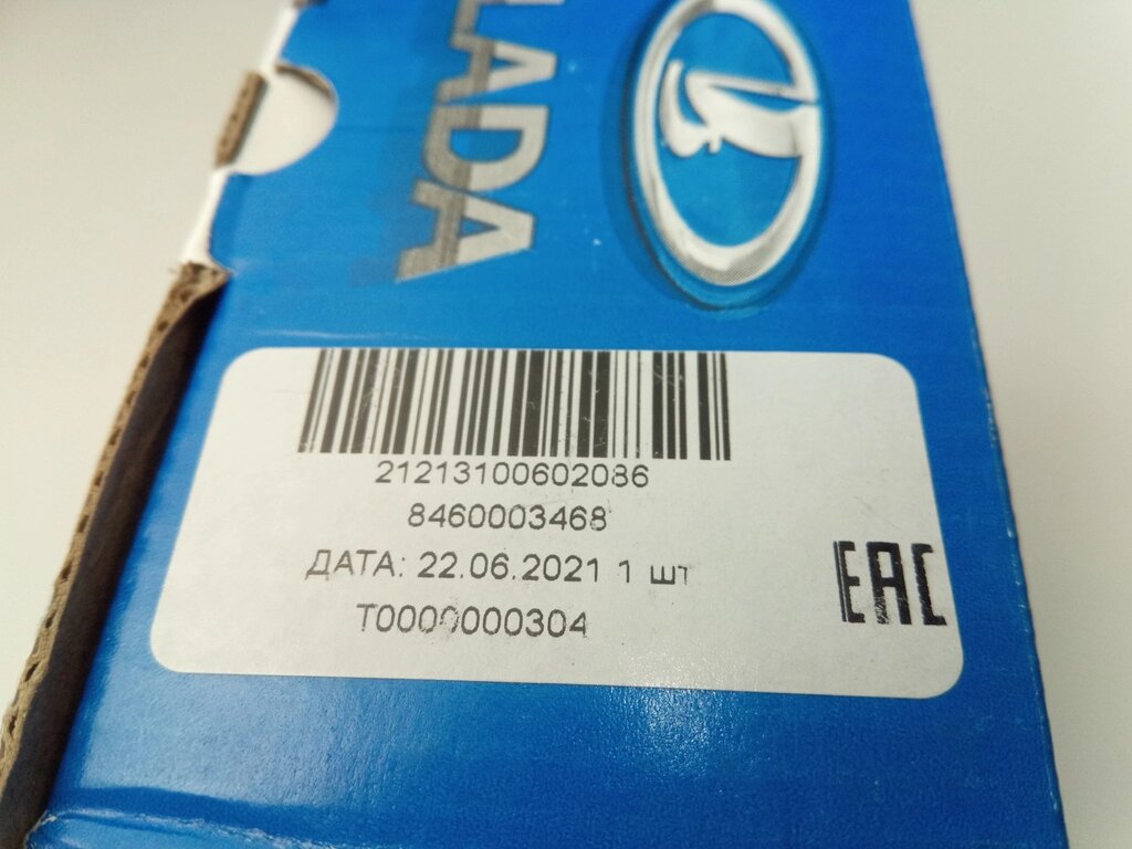 Зірки ГРМ ВАЗ 21213, Завод к-т (21213-1006020-86) (21213-100602086) від компанії Автосклад - фото 1