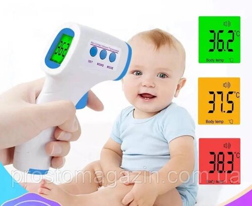 Інфрачервоний, безконтактний термометр для дорослих і дітей, Thermometer FHT-1