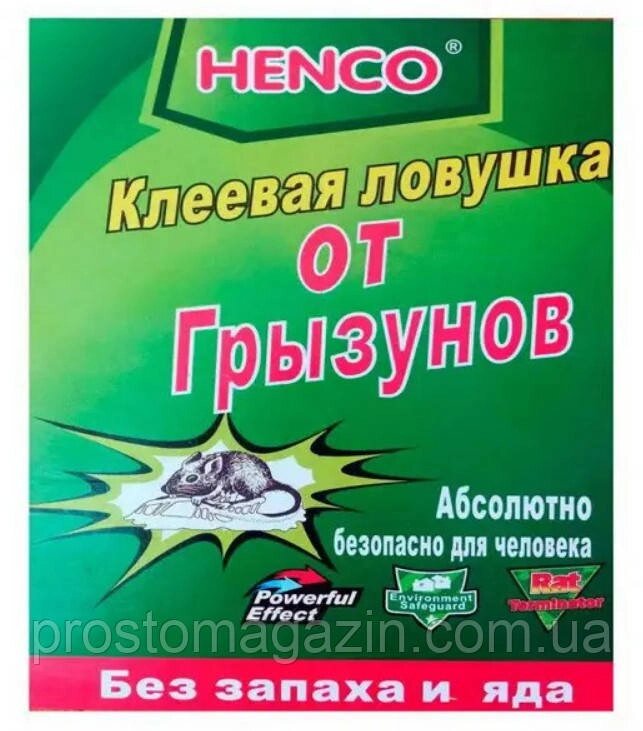 Мишоловка клейова пастка знищувач відлякувач мишей щурів гризунів Маленька від компанії Роман Противень - фото 1