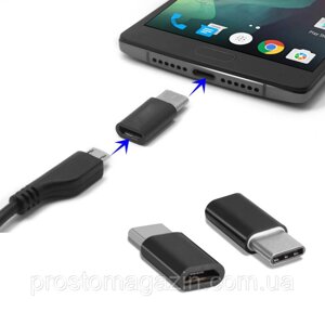 Адаптер адаптер Micro USB - тип -c