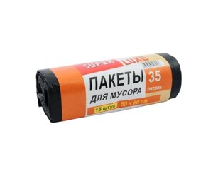 Пакети для сміття Super Luxe - 35 л (15 шт.)