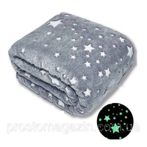 Плед-покривало дитяче Magic Blanket, що світиться в темряві (100х150см, мікрофібра, зірки)