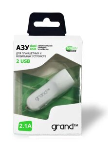 Зарядка автомобілів Grand usbx2 2.1A white