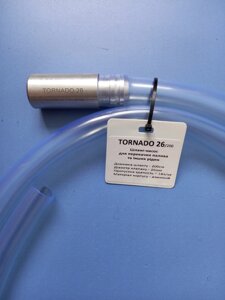 Шланг-насос для перекачування ПММ та інших рідин ТОРНАДО/TORNADO 26 довжиною 2м