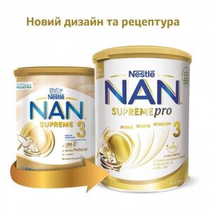 Оригінал! Дитяча суміш Nestle NAN 3 Supreme Pro від 12 міс. 800 г (7613287572875) - Вища Якість!
