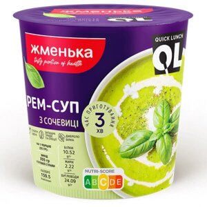Оригінал! Їжа швидкого приготування Жменька Крем-суп з сочевиці 55 г (4820152183002) - Вища Якість!