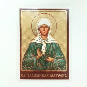 Блаженна Матрона Московська свята. Ламінована ікона 6х9 см