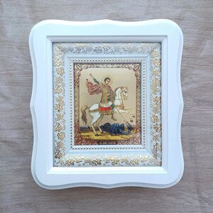 Ікона Георгій Переможець священний, лік 10х12 см, у білому фігурному дерев'яному кіоті