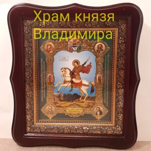 Ікона Георгія Побідоносця, лик 15х18 см, у темному дерев'яному кіоті