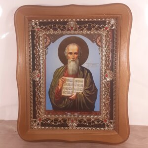 Ікона Іоанн Богослов святий апостол і євангеліст, лик 15х18 см, у світлому дерев'яному кіоті з камінням