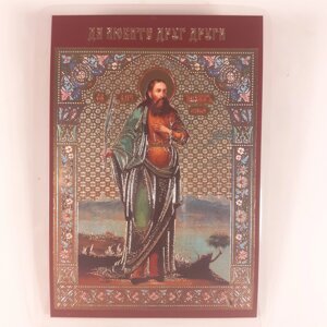 Іоанн Сочавський святий великомученик. Ламінована ікона 6х9 см