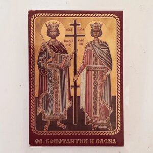 Костянтин та Олена святі рівноапостольні. Ламінована ікона 6х9 см