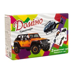 Domino 30765 (UKR) Транспорт"