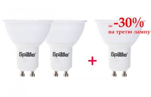 Набір світлодіодних світильників 3pcs LED GU10 7W WW MR16-PA